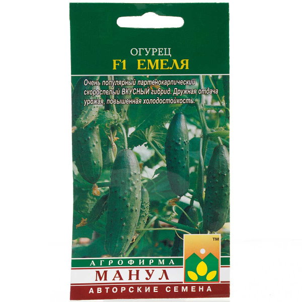 Огурец Емеля Манул Ц