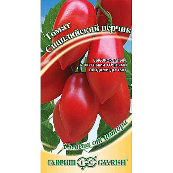 Семена Томат Сицилийский перчик Гавриш