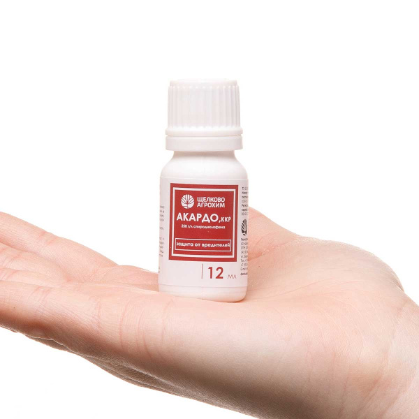 Акардо 12мл (250 г/л) от вредителей х50