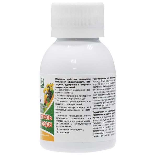 Прилипатель 60мл флакон ЕС х50