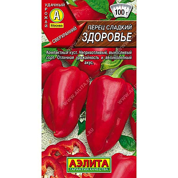 Перец Здоровье Аэлита Ц