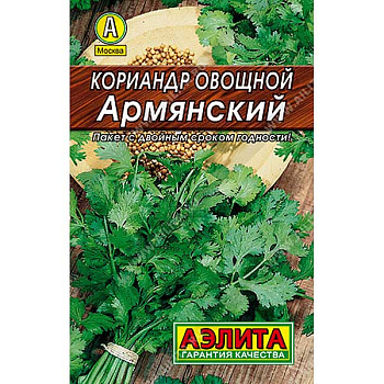 Кориандр Армянский "Лидер" Аэлита Ц