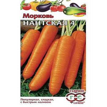 Морковь Нантская Гавриш Ц