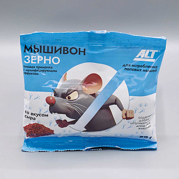 АЛТ Мышевон зерно от полевых мышей (сыр) 50г х100