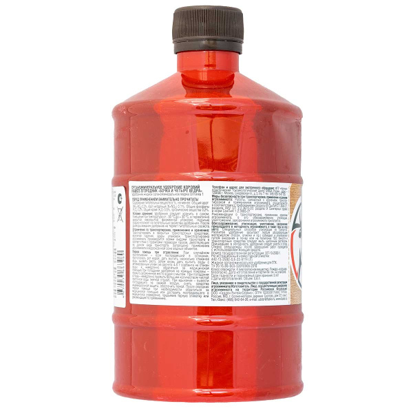 Удобрение жидкое Бочка и 4 ведра 600 мл Коровий навоз ФАСКО 