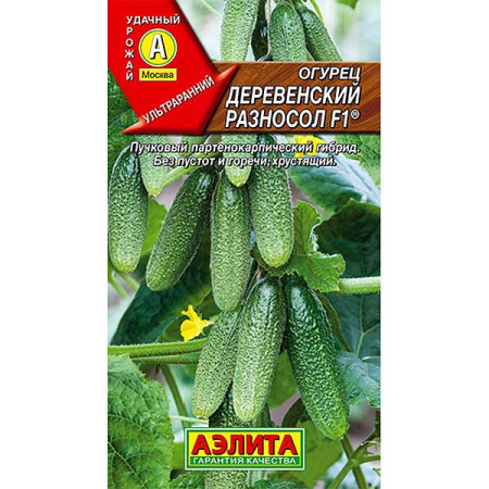 Огурец Деревенский разносол Аэлита Ц