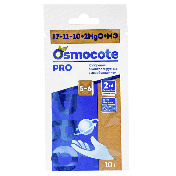 Осмокот 10гр. PRO 5-6 мес. NPK 17-11-10+2MGO+МЭ х100 