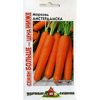 Морковь Амстердамска Удачные Семена семян больше Гавриш Ц