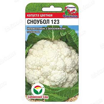 Капуста цветная Сноуболл СибСад