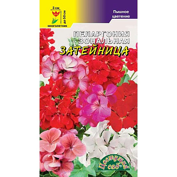 КОМ Пеларгония Затейница смесь ЦветСад Ц 