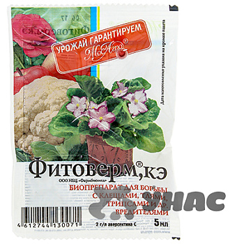 Фитоверм 5мл (МосАгро)   х200