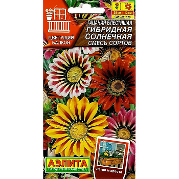 Гацания Солнечная смесь Аэлита Ц 