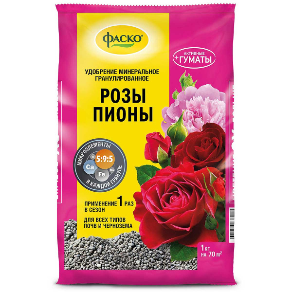 Удобрение минеральное Глория 1кг ФАСКО (20) 