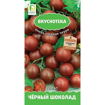 Семена Томат Черный шоколад Поиск