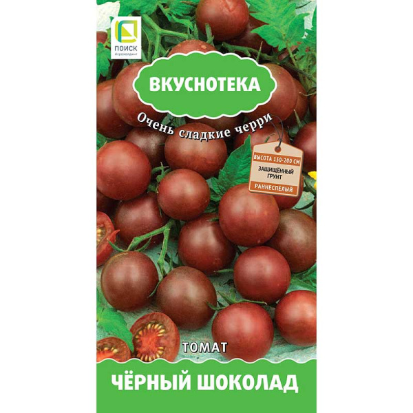 Семена Томат Черный шоколад Поиск
