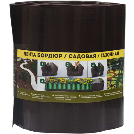 Лента бордюрная ВОЛНА H-20cm 9м коричневая ЭКО34ПС (6/8)