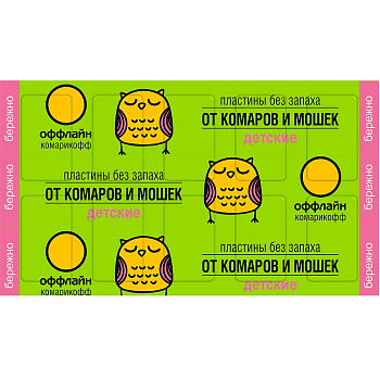 Антикомариные пластины 10 шт без запаха Бережно Комарик оффлайн