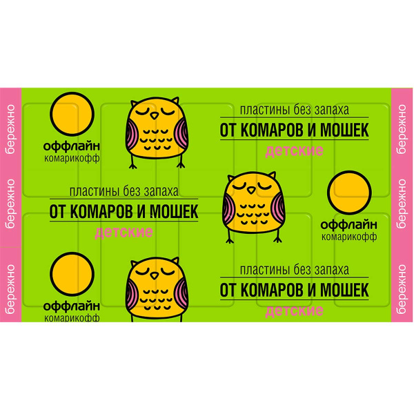 Антикомариные пластины 10 шт без запаха Бережно Комарик оффлайн