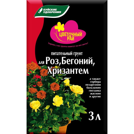 Грунт "Цветочный Рай" для Роз, бегоний 3 л БХЗ 