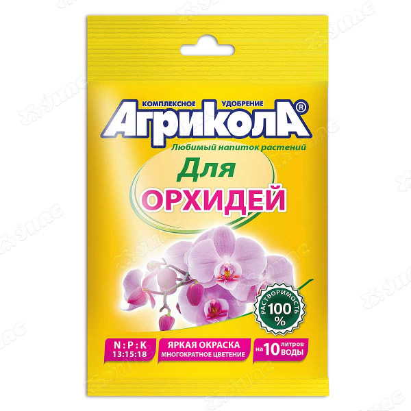 Агрикола для Орхидей пакет 25 г 04-130 