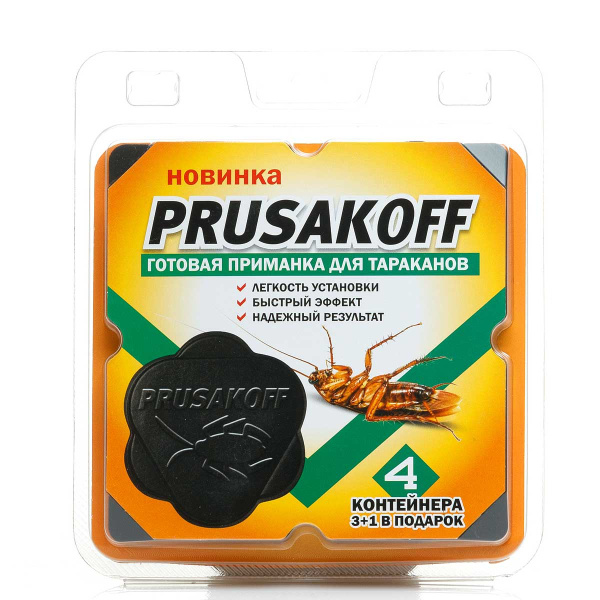 ПРУСАК ОФФ ловушка 4шт от тараканов х140