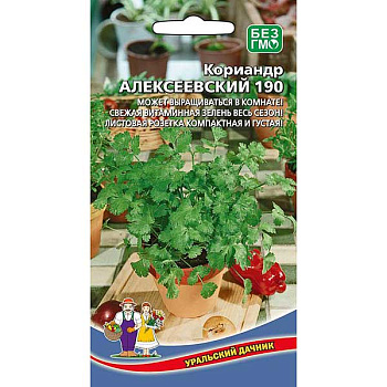 Кориандр Алексеевский Марс Ц