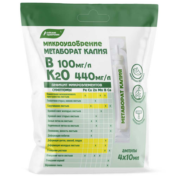 Метаборат калия (ампулы 4*10 мл.) БХЗ   х30 
