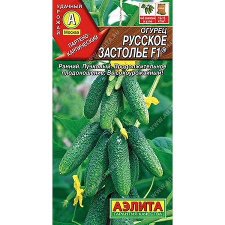 Огурец Русское застолье Аэлита Ц