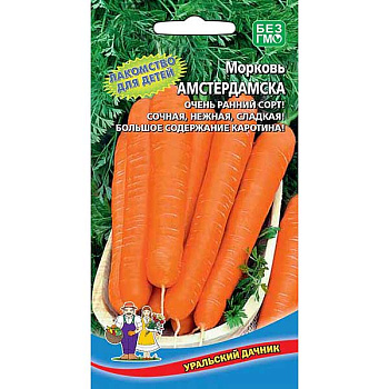 Морковь Амстердамска (гел.драже) Марс Ц