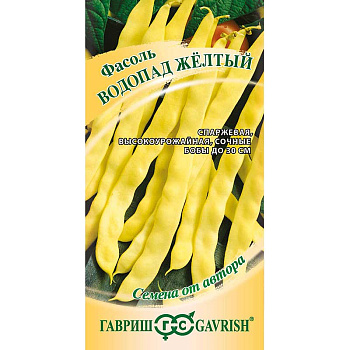 Фасоль Водопад желтый Гавриш Ц