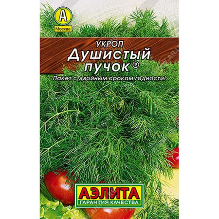 Укроп Душистый пучок "Лидер" Аэлита Ц