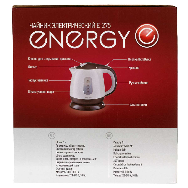 Электрический чайник ENERGY E-275 1 л