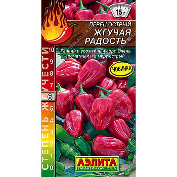 Перец острый Жгучая радость Аэлита Ц