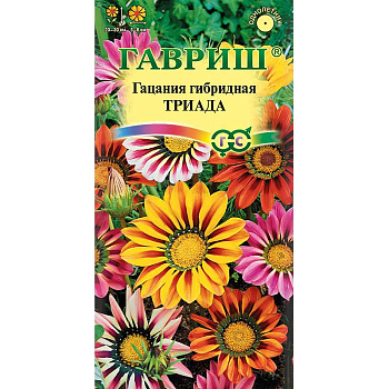 Гацания Триада крупноцветковая смесь Гавриш Ц 