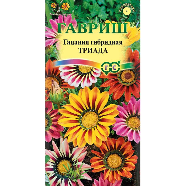 Гацания Триада крупноцветковая смесь Гавриш Ц 