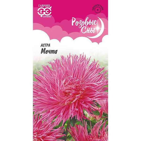 Астра Мечта Гавриш Ц 