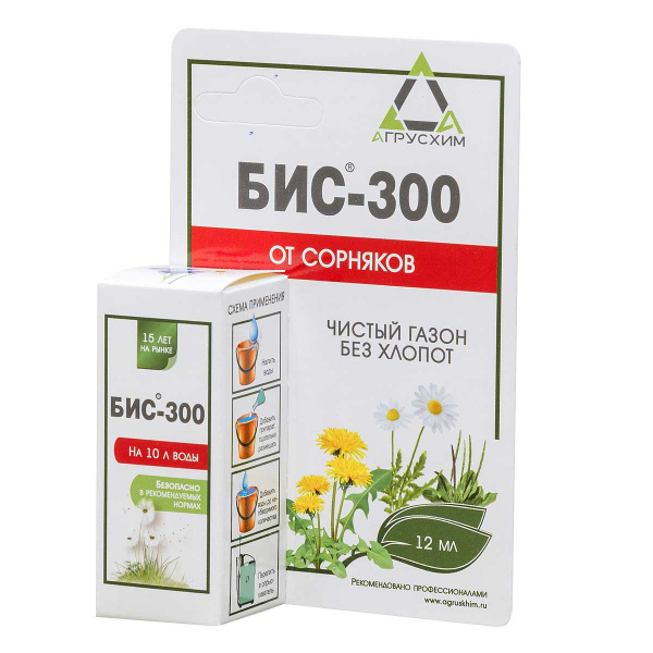 БИС 300 12мл. (от сорняков) САХ х100