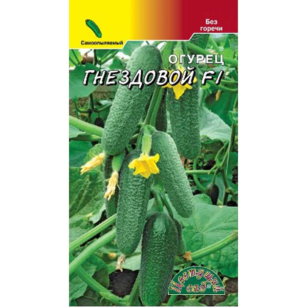 Огурец Гнездовой ЦветСад Ц