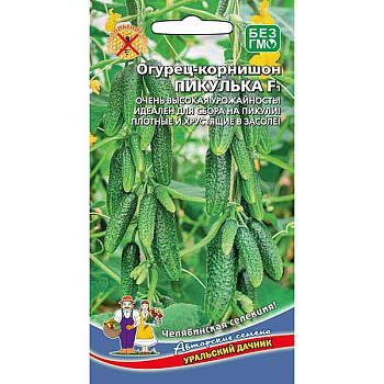 Огурец Пикулька Марс Ц