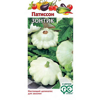 Патиссон Зонтик (метал) Гавриш Ц