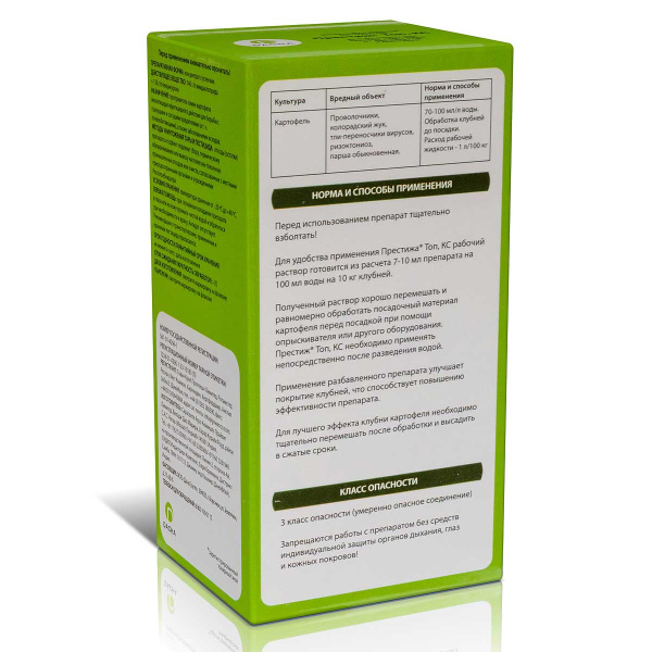 Престиж Топ КС 60мл (от колорадского жука) х144