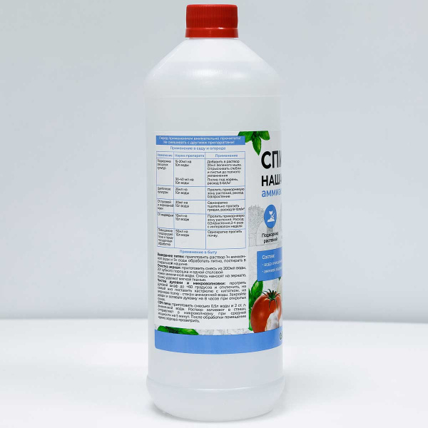 Спирт нашатырный 1,0л САДОВИТА х6 