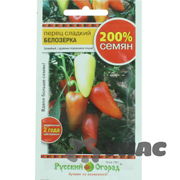 Перец Белозерка НК Ц