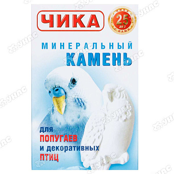 ЧИКА минеральный камень для попугаев и декоративных птиц 18г х50