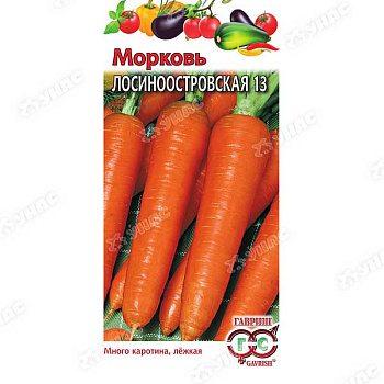 Морковь Лосиноостровская  Гавриш Ц