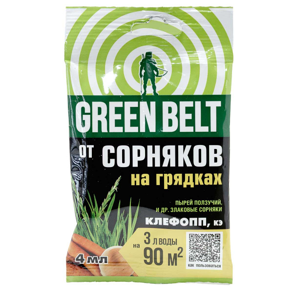Клефопп 4 мл Техноэкспорт 01-744 х50