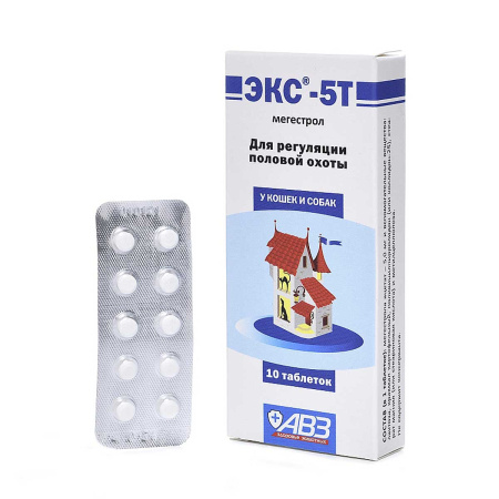 ЭКС-5Т Контрацептив для кошек и собак 10 таблеток АВ1075 х160