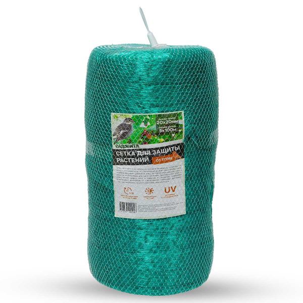 Сетка от птиц 5*100м (20*20мм) САДОВИТА