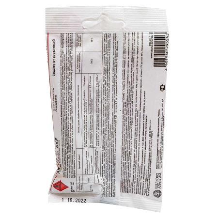 Средство защитное от вредителей Щелково Агрохим Акардо ККР 4 мл