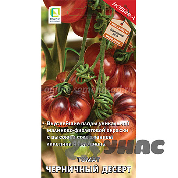 Семена Томат Черничный десерт Поиск